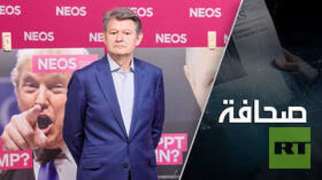 الأساطير الأربع الكبرى في سياسة دونالد ترامب