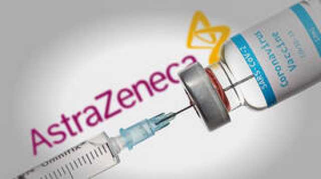 شركة 'أسترا زينيكا' تسحب لقاحها المضاد لفيروس كورونا بعد اكتشاف تأثير جانبي خطير