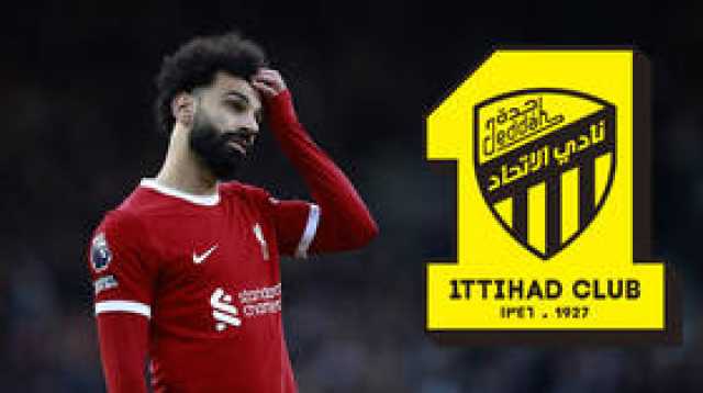 غموض مستقبل محمد صلاح يدفع الاتحاد السعودي لاتخاذ خطوة حاسمة