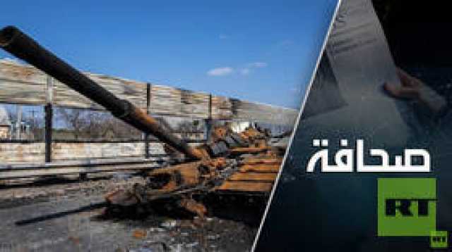 الخبراء يقترحون الشروط التالية على أوكرانيا من أجل السلام