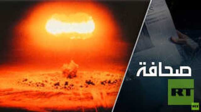 ما الذي قد يتغير في العقيدة النووية الروسية؟