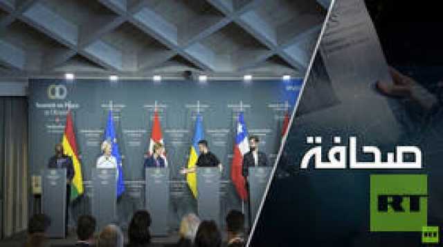 متى يمكن أن يتفاوض الغرب مع روسيا حول أوكرانيا وعلى ماذا؟