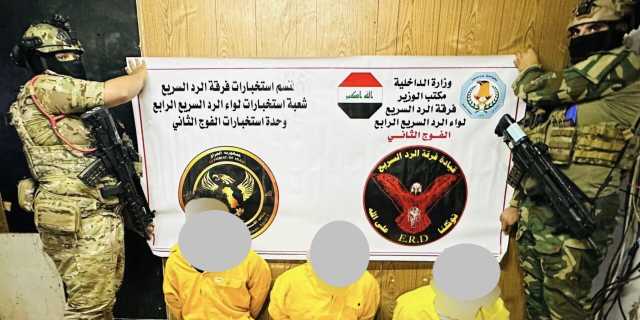 القبض على 3 مطلوبين في واسط