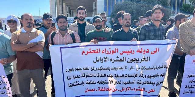 خريجو العشرة الاوائل يتظاهرون أمام مبنى مجلس الخدمة للمطالبة بالتعيين.. صور