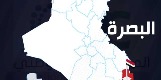 ‎البصرة..حريق ينهي حياة ام وأطفالها الخمسة
