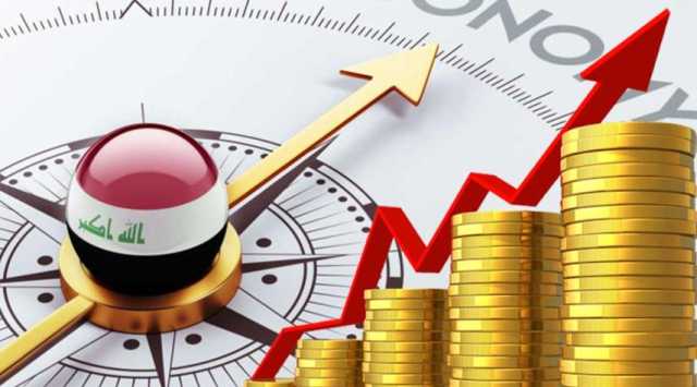 ‎العراق بالمرتبة الرابعة عالمياً بأعلى الاقتصادات العربية نموا