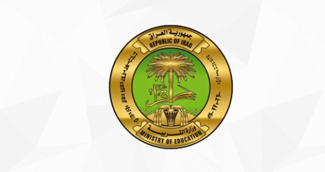بالوثيقة.. التربية تعلن المواضيع الداخلة في فحص مادتين للثالث المتوسط