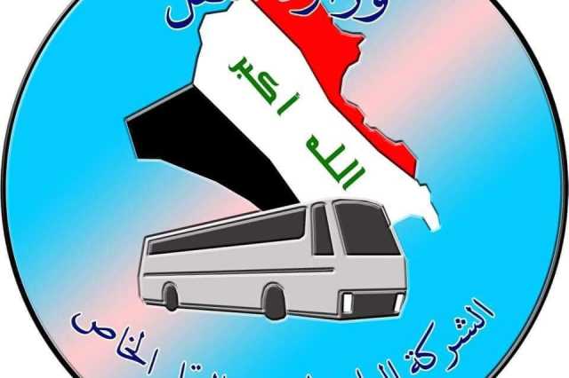 النقل تعلن تخفيض اجور استبدال وتجديد الخطوط الشمالية
