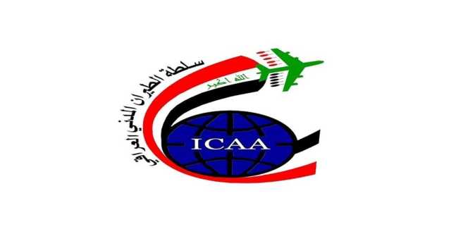 رئيس سلطة الطيران المدني يطلب إعفاءه من منصبه.. وثيقة