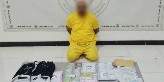 الإطاحة بمتهمَين أحدهما ينتحل صفة ضابط في الأمن الوطني وآخر مفوض في المرور