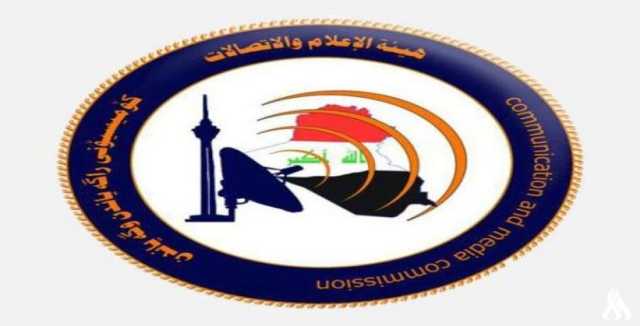 هيئة الإعلام والاتصالات تصدر توجيهاً يتعلق بالبرامج الرياضية