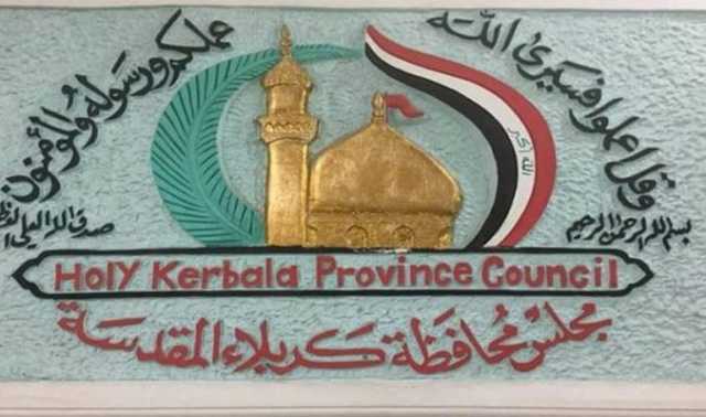 مجلس محافظة كربلاء يختار “قاسم اليساري” رئيساً و”محفوظ التميمي” نائباً له والخطابي محافظاً