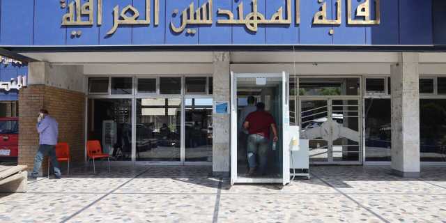 احتساب خدمة القطاع الخاص للمهندسين المعينين بمؤسسات الدولة ( وثائق)