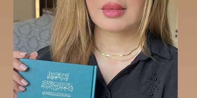 الصدر يهدي ممثلة عراقية نسخة من كتابه ‘ايات العطاء في التعامل مع النساء’