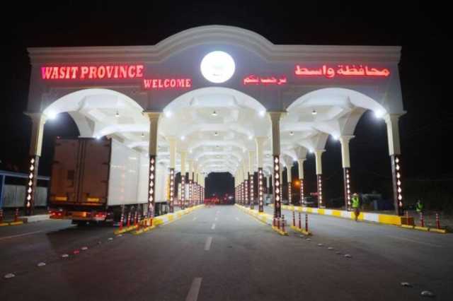 ضوابط التقديم على الدرجات الوظيفية بصفة عقود في واسط ( وثائق)