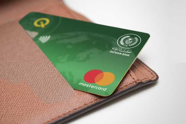 مع ميزات مالية.. ‘كي كارد’ تمنح بطاقة ‘ماستر’ مجانية للمتقاعدين