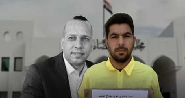 القضاء: قاتل هشام الهاشمي مازال موقوفاً والتحقيق لا يزال مستمراً