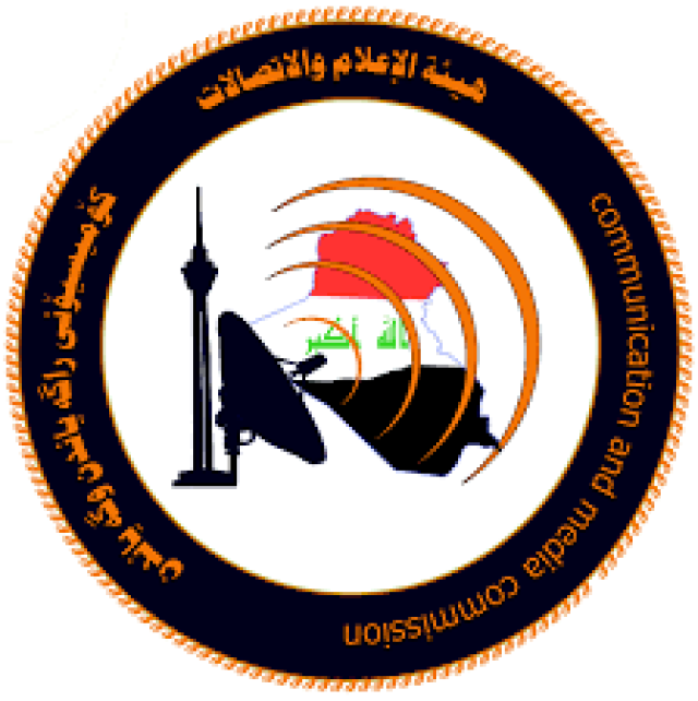 هيئة الإعلام والإتصالات تدعو لدعم القضية الفلسطينية
