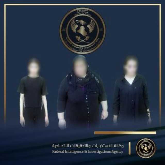 الاستخبارت تحبط محاولة بيع فتاتين في بغداد