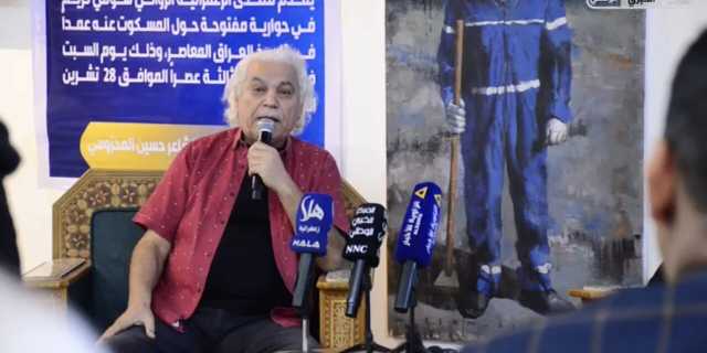 منتدى الزعفرانية.. متنفس عراقي لاستقبال المثقفين