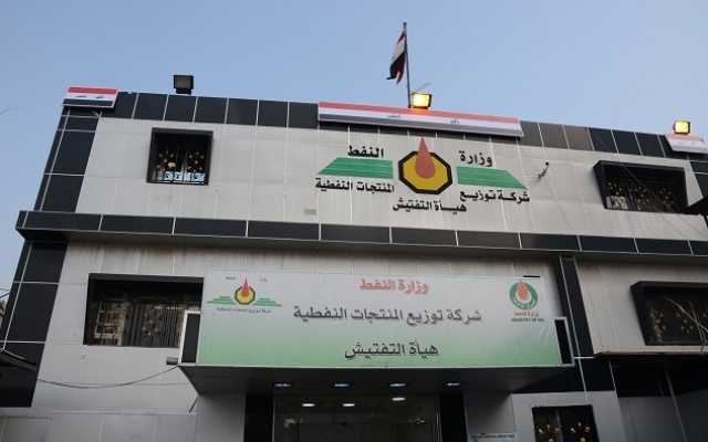 المنتجات النفطية تدعو المواطنين لاستلام بطاقتهم الوقودية