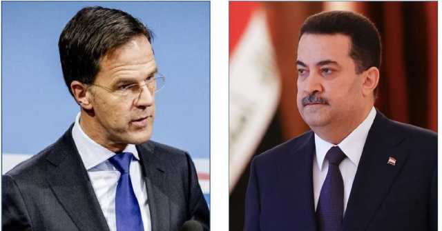 هولندا تُثمن جهود العراق في الحفاظ على استقرار أمن المنطقة
