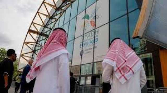 الرياض تفوز باستضافة معرض “إكسبو 2030”