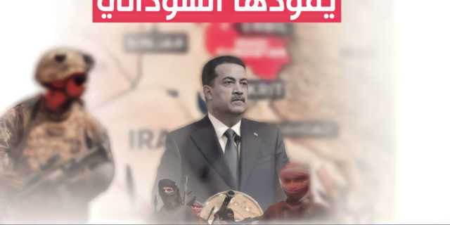يقودها السوداني .. مساعٍ حثيثة لتهدئة النزاع بين الفصائل وأميركا