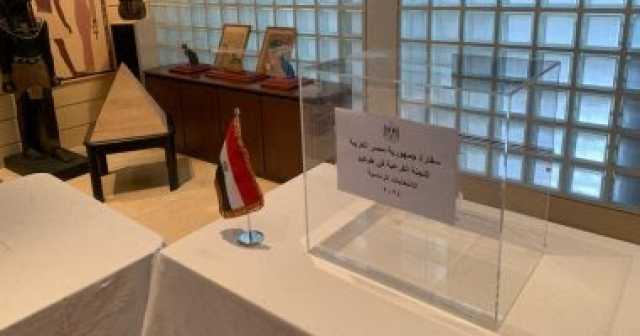 انتخابات الرئاسة 2024..انطلاق تصويت المصريين في الخارج