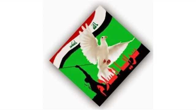 سرايا السلام تطرد احد منتسبيها