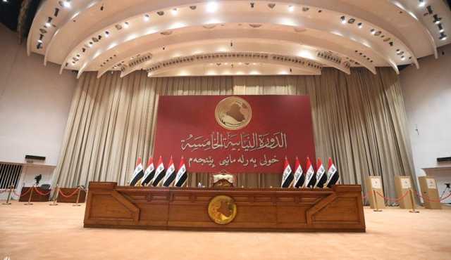 المحكمة الاتحادية العليا تصدر توضيحا دستوريا بشأن خلو منصب رئيس البرلمان
