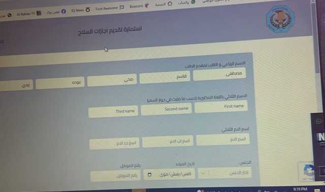 السوداني: واجب الحكومة تنفيذ الانتخابات والتصدي لأي طرف يحاول عرقلتها