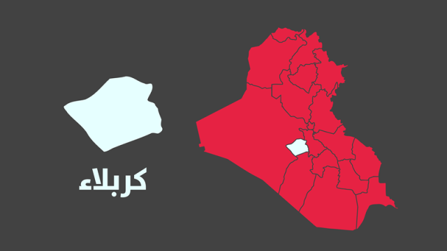 كربلاء تعطل الدوام الرسمي ليوم غد