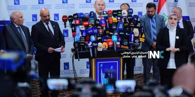 مفوضية الانتخابات تُعلن النتائج الاولية لإنتخابات مجالس المحافظات