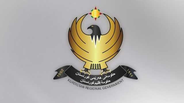 كردستان تعطل الدوام الرسمي يوم الاثنين المقبل