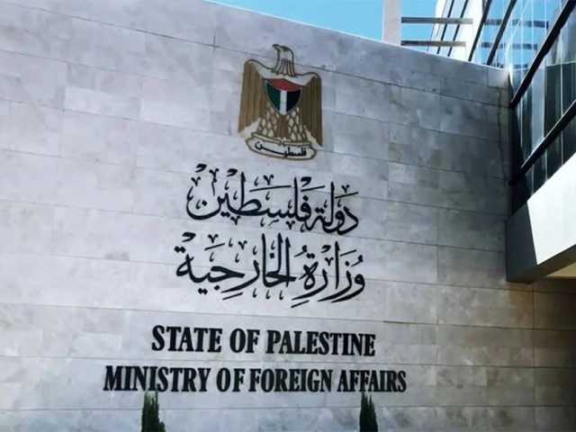 الخارجية الفلسطينية تطالب بايدن بترجمة تصريحاته إلى أفعال