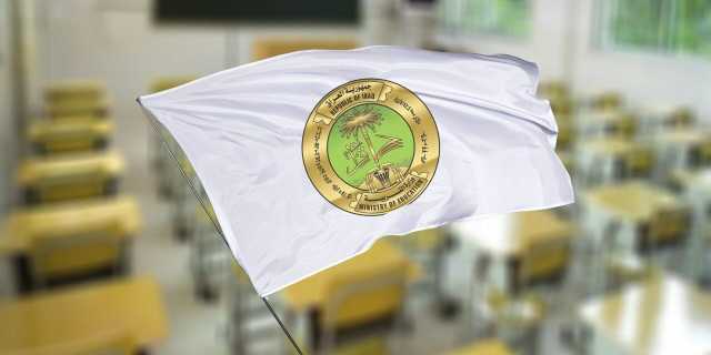 التربية تباشر العمل بنظام الوثائق المؤمنة إلكترونيًا