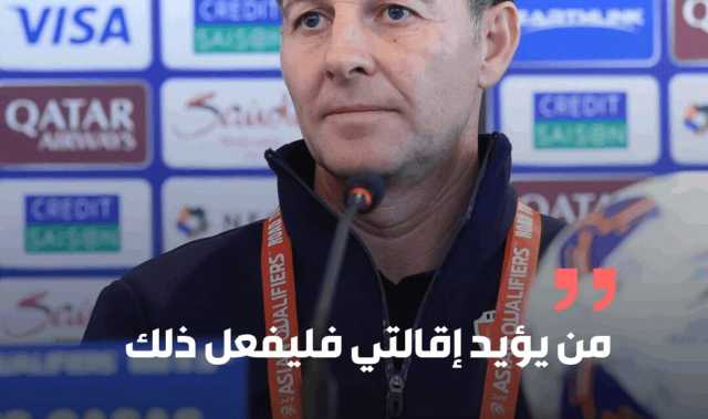 خيسوس كاساس: من يؤيد إقالتي فليفعل ذلك