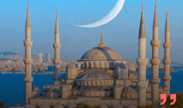 تركيا تعلن غدًا الأحد أول أيام عيد الفطر المبارك