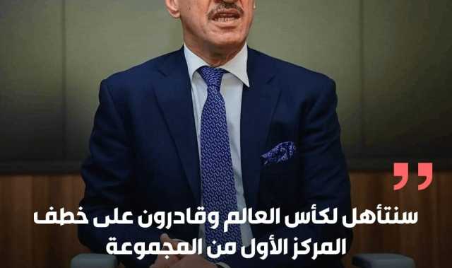 عدنان درجال سنتأهل لكأس العالم وقادرون على خطف المركز الأول من المجموعة