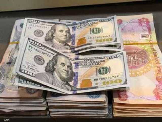 أسعار صرف الدولار تنخفض بمقدار 250 ديناراً بالأسواق العراقية