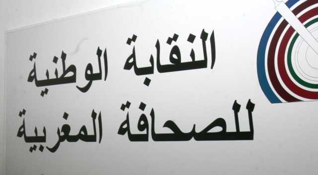 شركة الذهبي تشرد صحفيين والقضية مطروحة على رئيس نقابة الصحافة