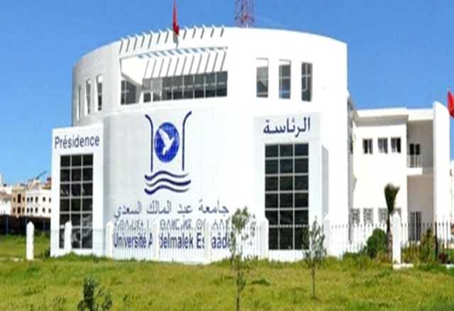 النيابة العامة تدخل على خط اختراق منصة الترشيح لسلك الماستر بجامعة تطوان