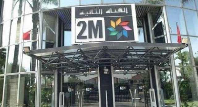 فضيحة.. الهاكا تتدخل لوقف بث إشهار شركة نقل غير مرخصة على دوزيم