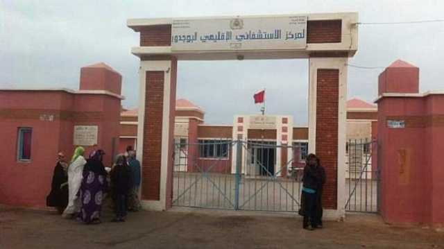 إعفاء مفاجئ لمدير مستشفى بوجدور