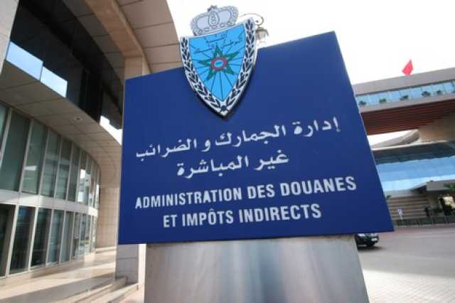 المداخيل الجمركية تلامس 8 ملايير درهم خلال شهر يناير 2025