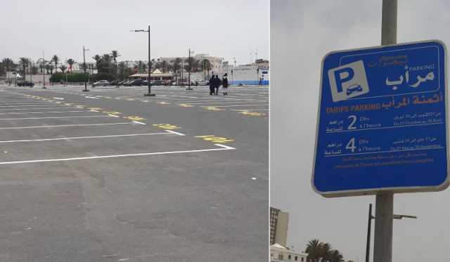 جماعة آسفي تعلن مجانية جميع مواقف السيارات