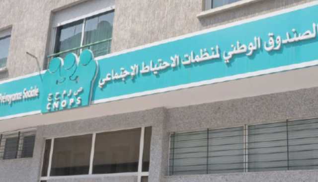 كنوبس يحذر من نفاذ الإحتياطات في أفق 2027 ويدعو إلى إجراءات استعجالية