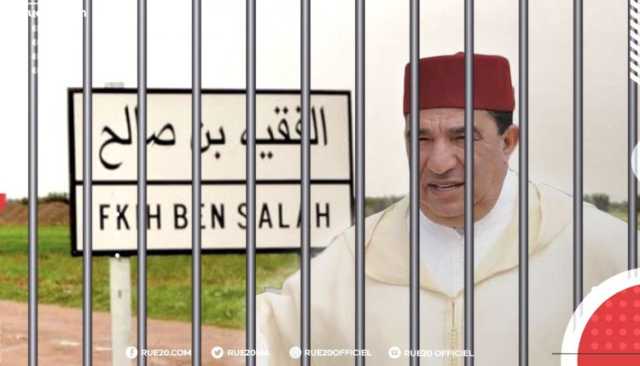 غياب النصاب القانوني يؤجل انتخاب خليفة مبديع في الفقيه بنصالح