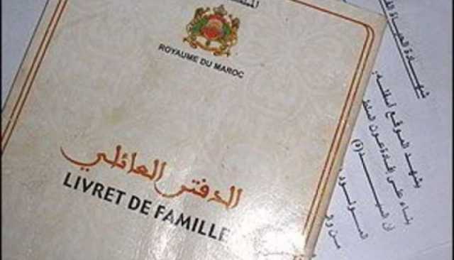 اختفاء دفتر الحالة المدنية من الملحقات الإدارية بمراكش يربك مصالح المواطنين